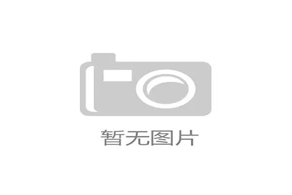 亚洲球队世界杯参赛名额大幅增加 助力更多强队崭露头角 亚洲球队世界杯参赛名额大幅增加 助力更多强队崭露头角